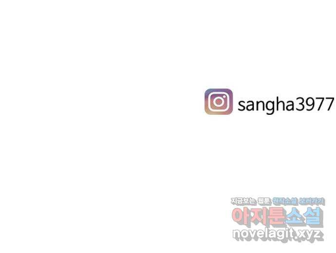 연놈 350화. 못난 너를 따르는 못난 나 (2) 53