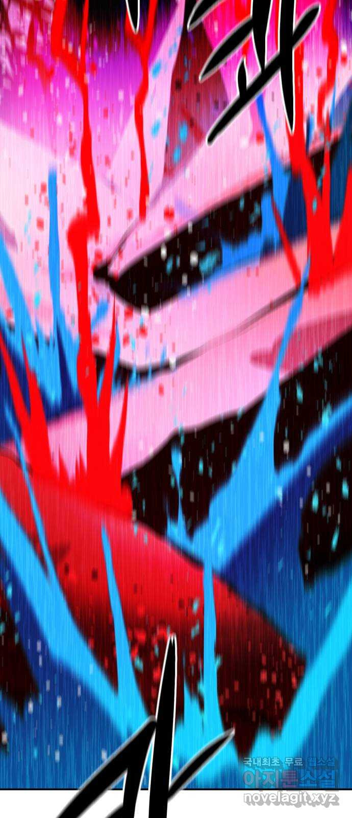 해귀 81화 39