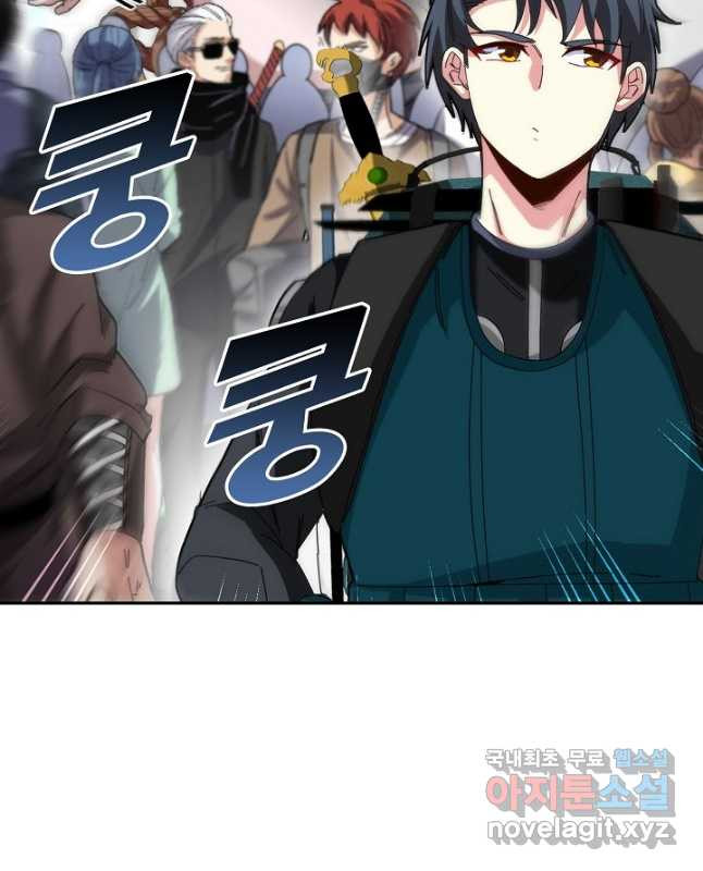 신급으로 레벨업! 48화 30
