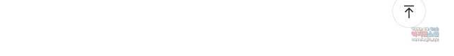 신급으로 레벨업! 48화 46