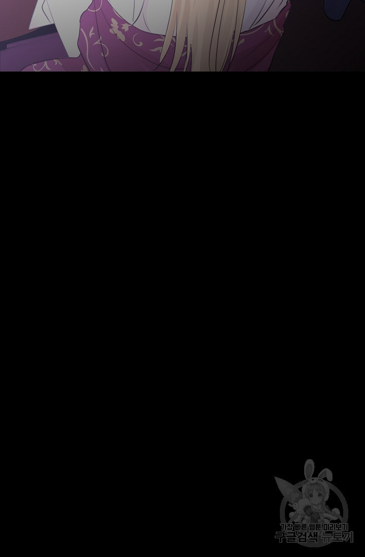 황금숲 76화 64