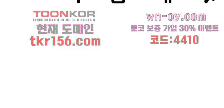 크리스마스는 쨈과 함께 47.6화 27