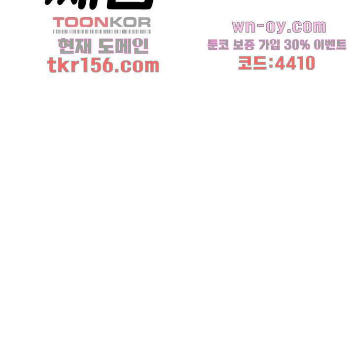 크리스마스는 쨈과 함께 47.6화 41
