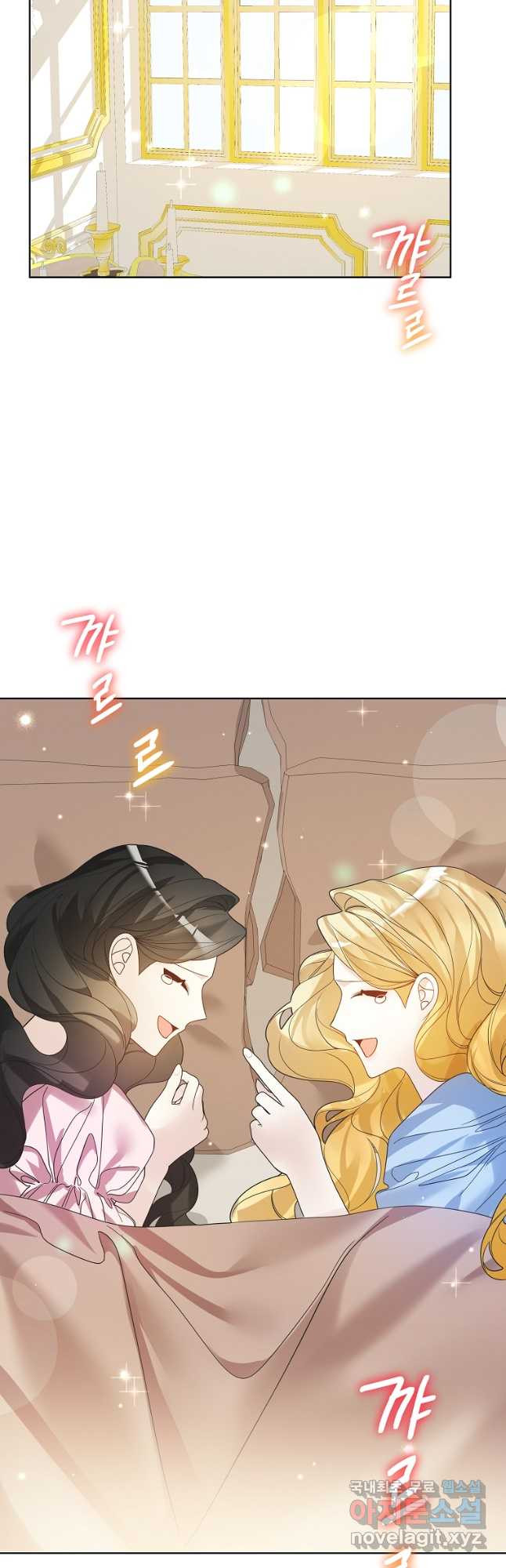 시한부 대공자비의 꽃길 라이프 40화 7