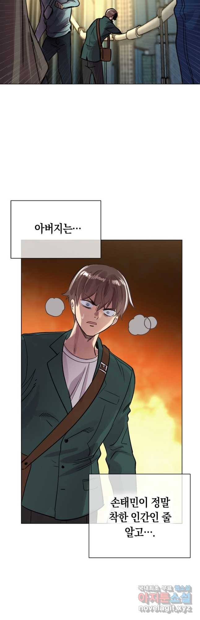 타임룰렛 77화 35