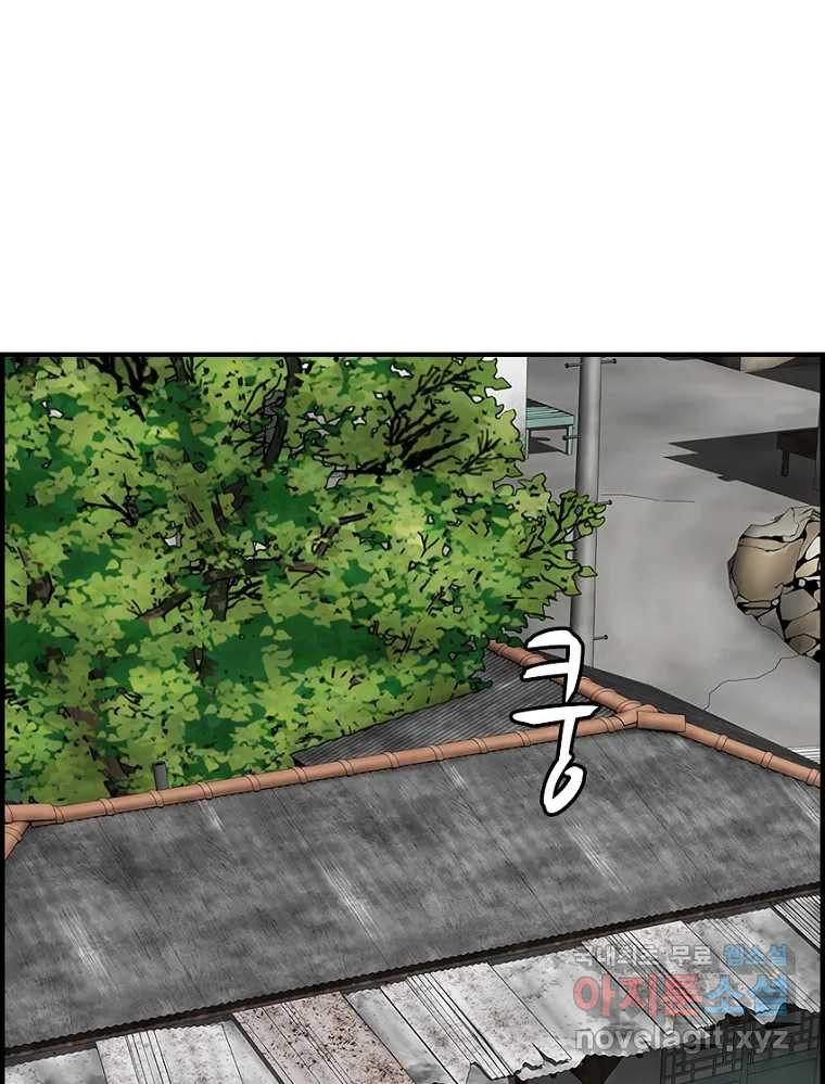 내가 죄인이오 40화 1