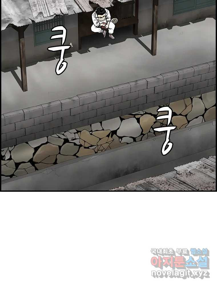 내가 죄인이오 40화 2