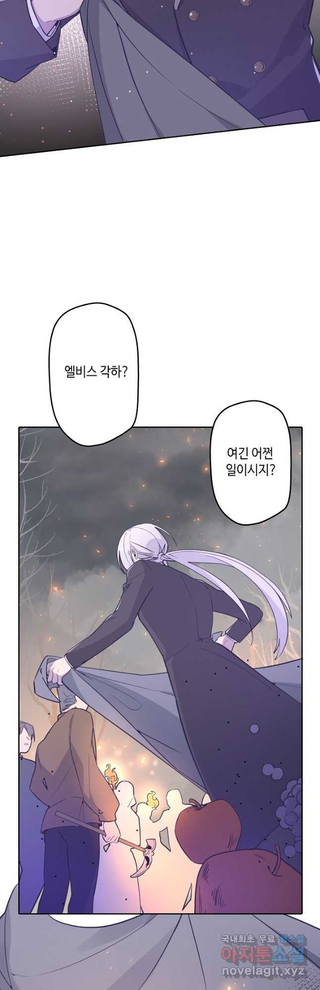 이세계가 나를 놔주지 않는다 - 28화 21