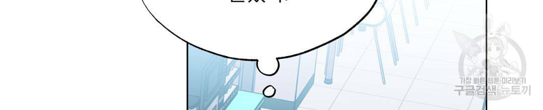 서리 내리는 16화 22