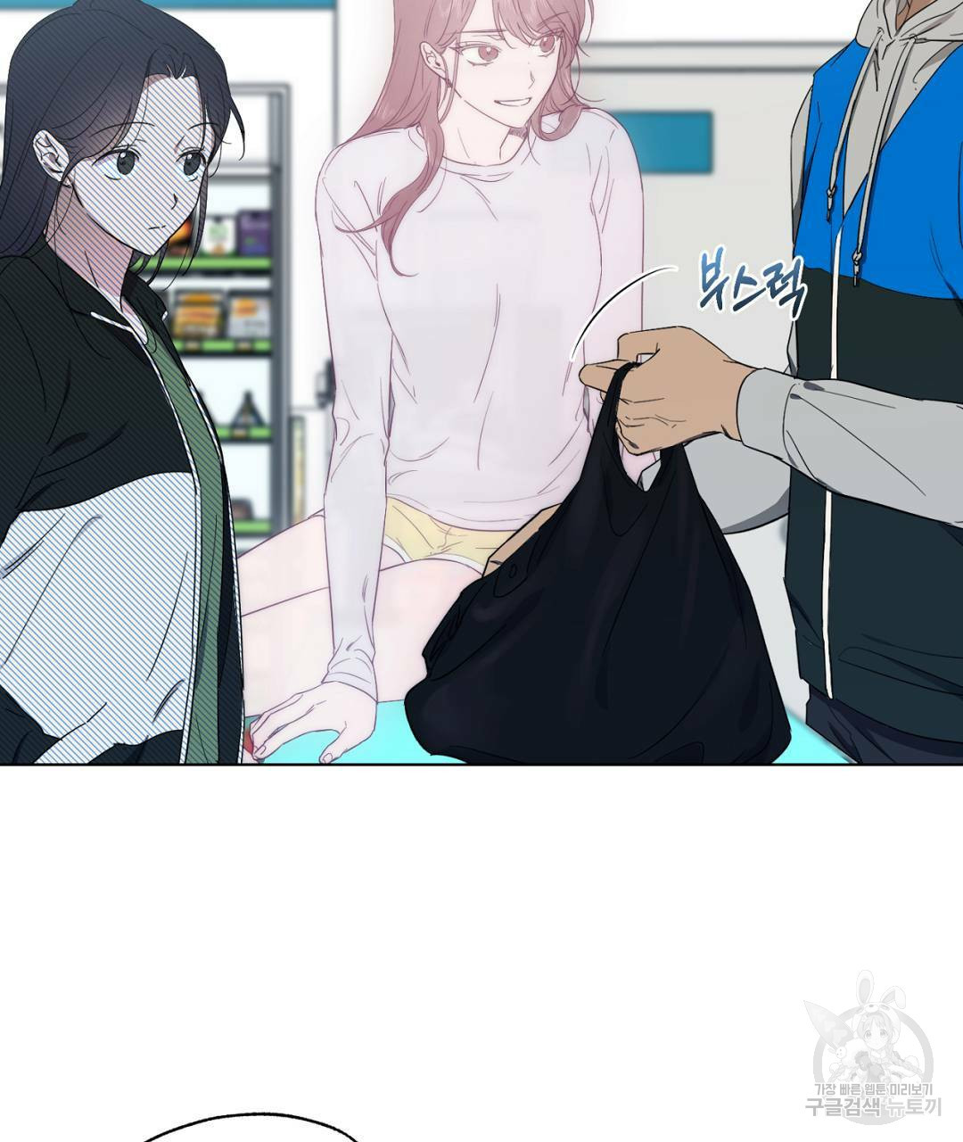 서리 내리는 16화 33