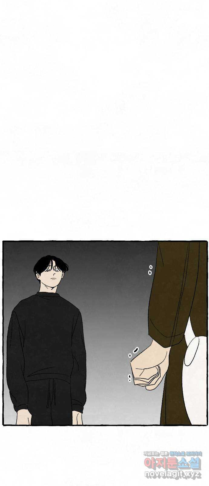 아인슈페너 33화 5