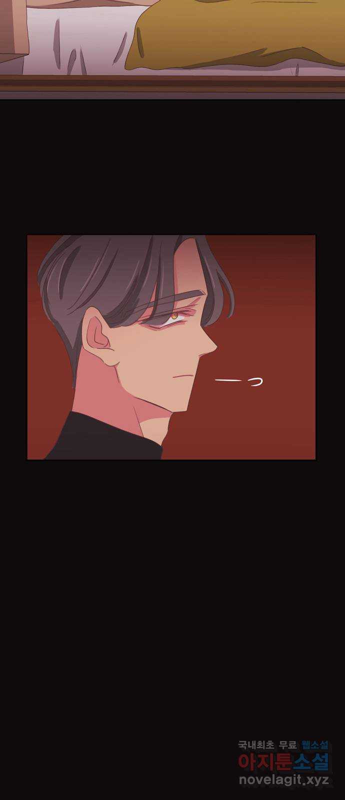 온실 속 화초 시즌2 34화 3