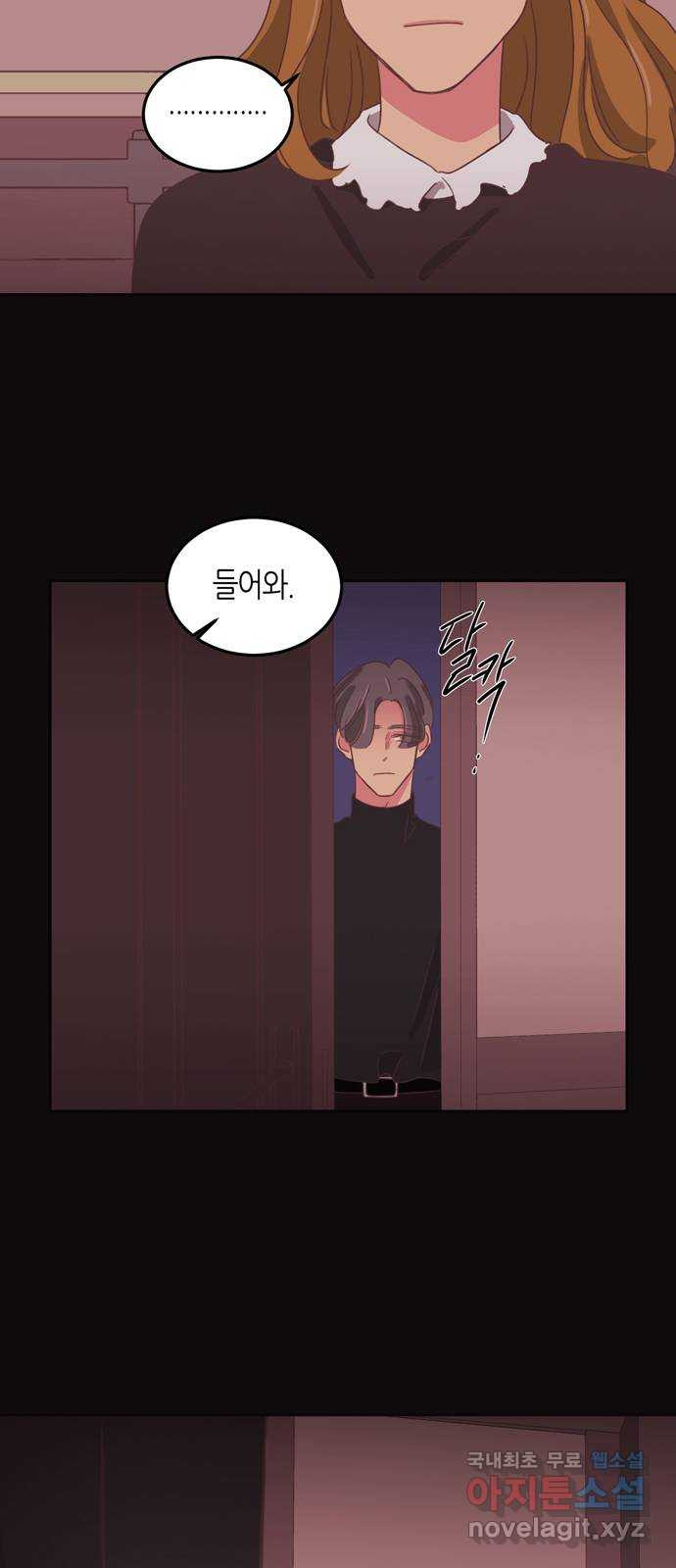 온실 속 화초 시즌2 34화 6