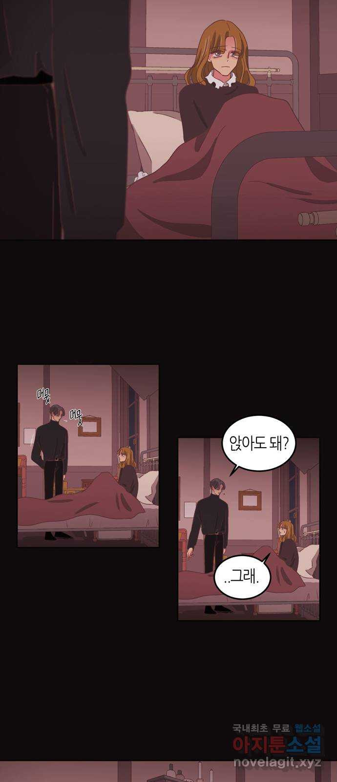 온실 속 화초 시즌2 34화 7