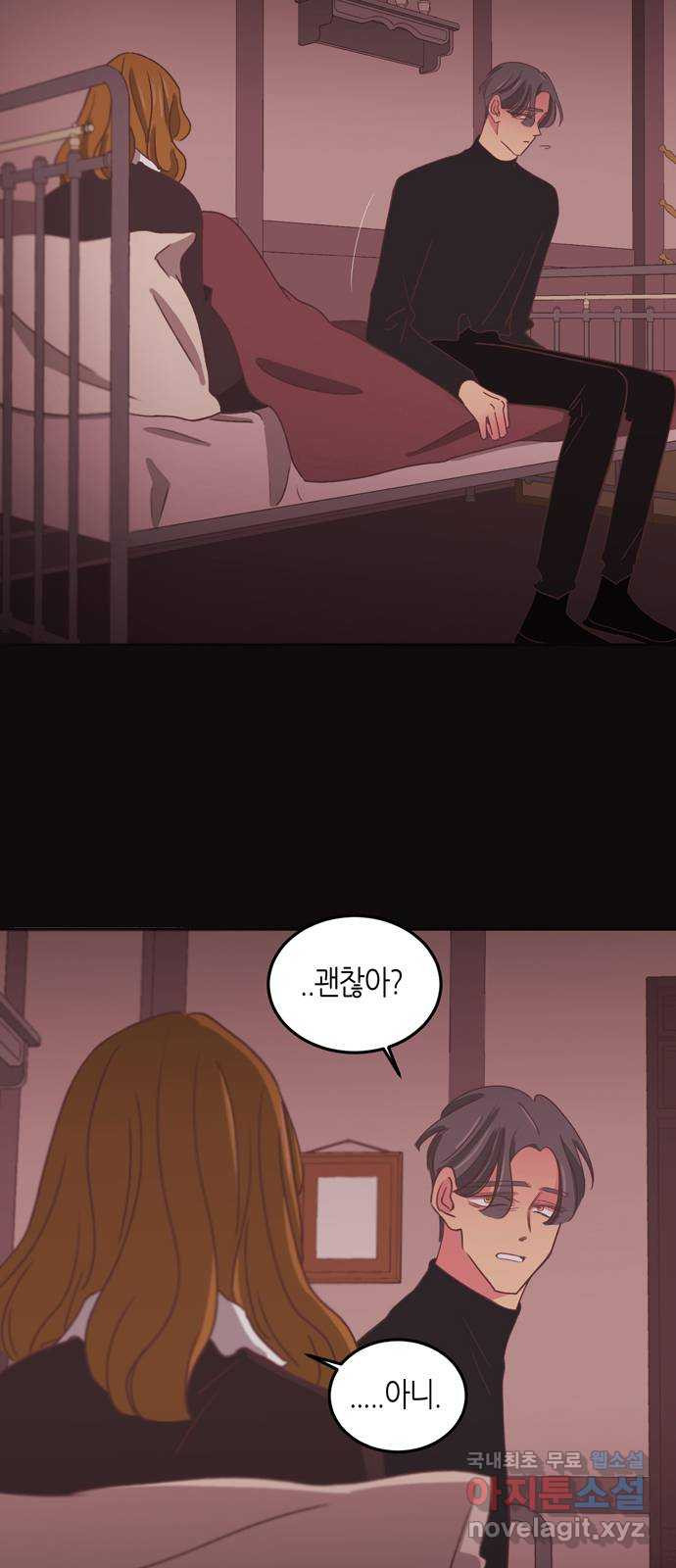 온실 속 화초 시즌2 34화 8