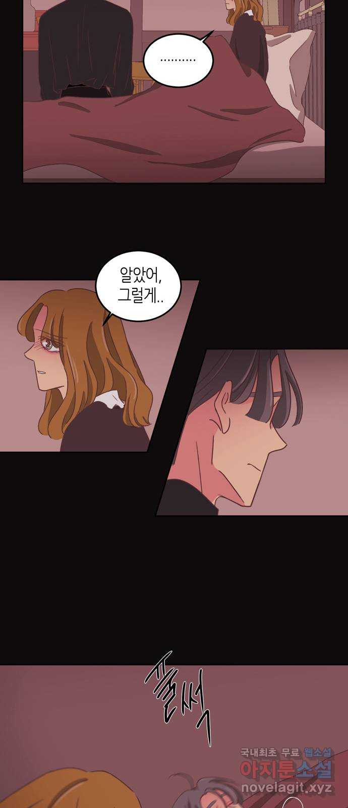 온실 속 화초 시즌2 34화 12