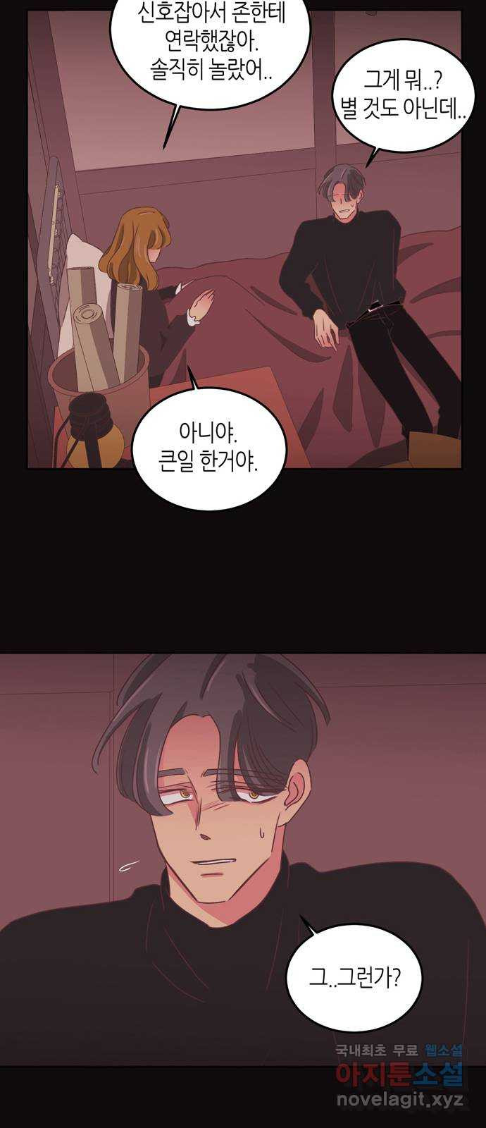 온실 속 화초 시즌2 34화 14