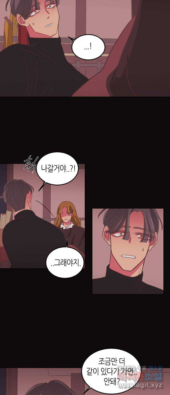 온실 속 화초 시즌2 34화 17