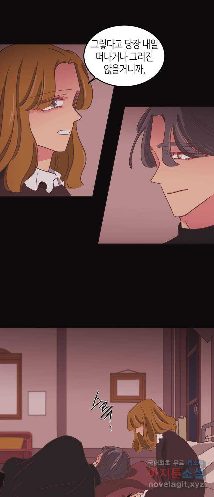 온실 속 화초 시즌2 34화 20