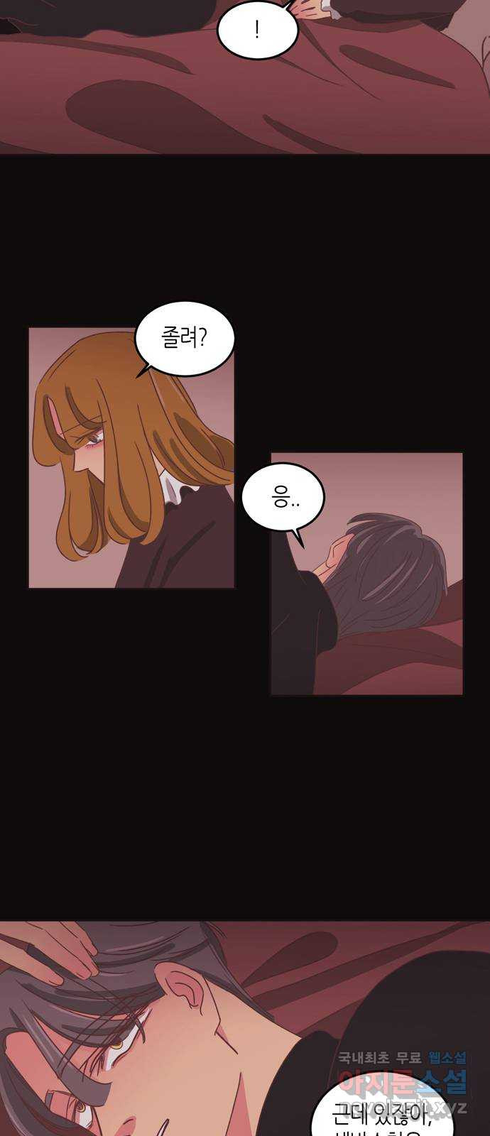 온실 속 화초 시즌2 34화 21