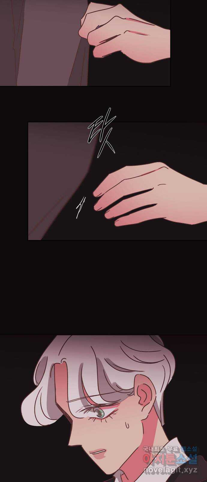 온실 속 화초 시즌2 34화 26