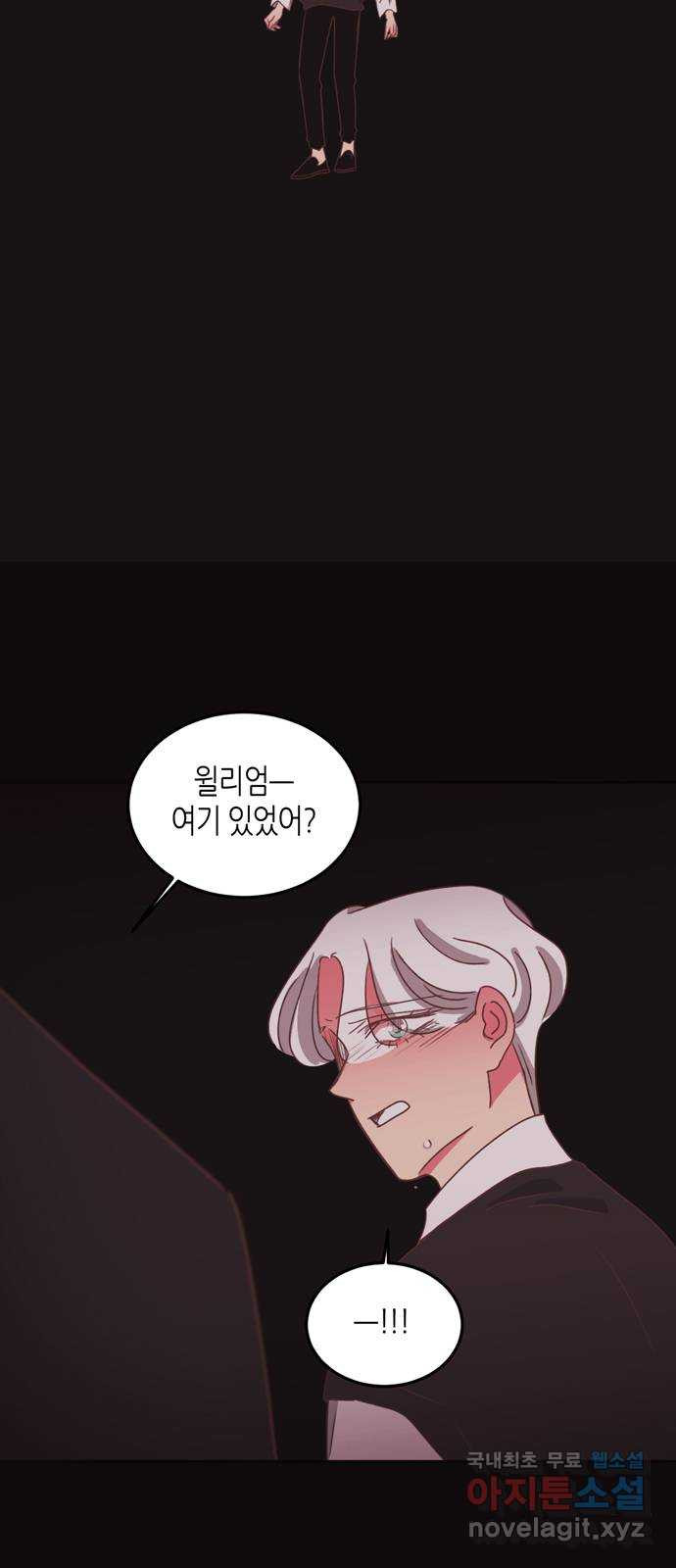 온실 속 화초 시즌2 34화 31