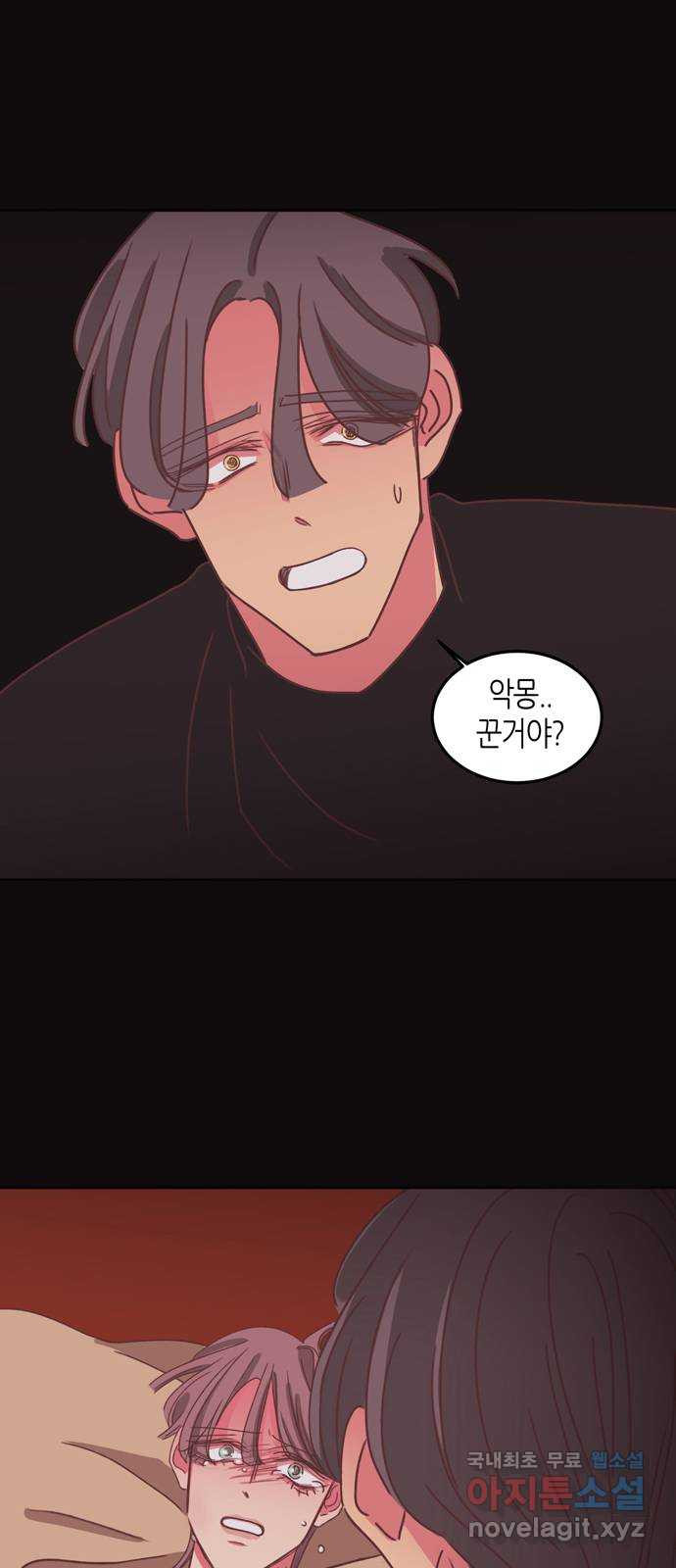 온실 속 화초 시즌2 34화 32