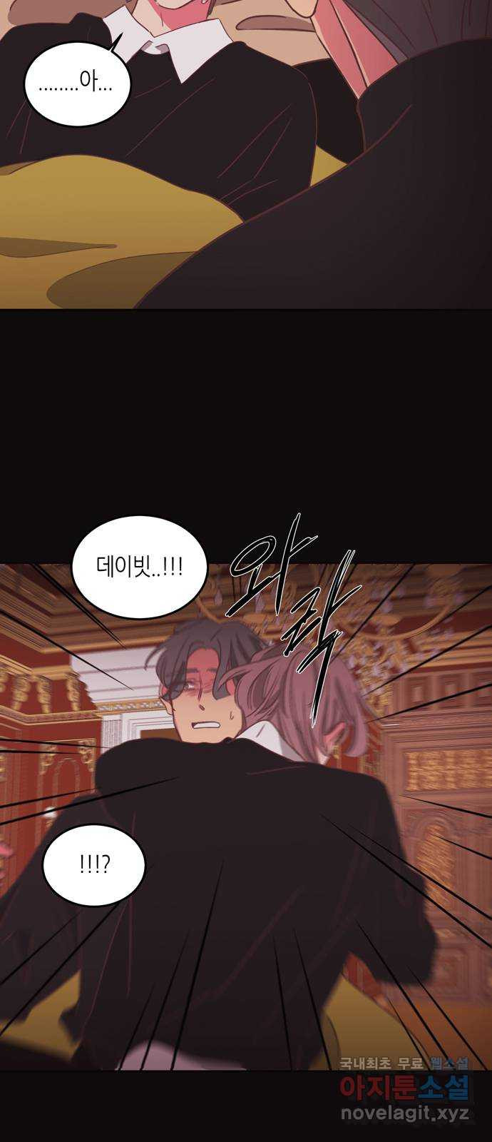 온실 속 화초 시즌2 34화 33