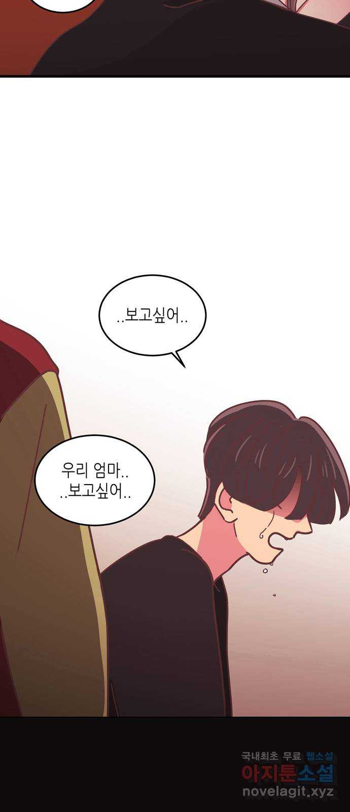 온실 속 화초 시즌2 34화 35