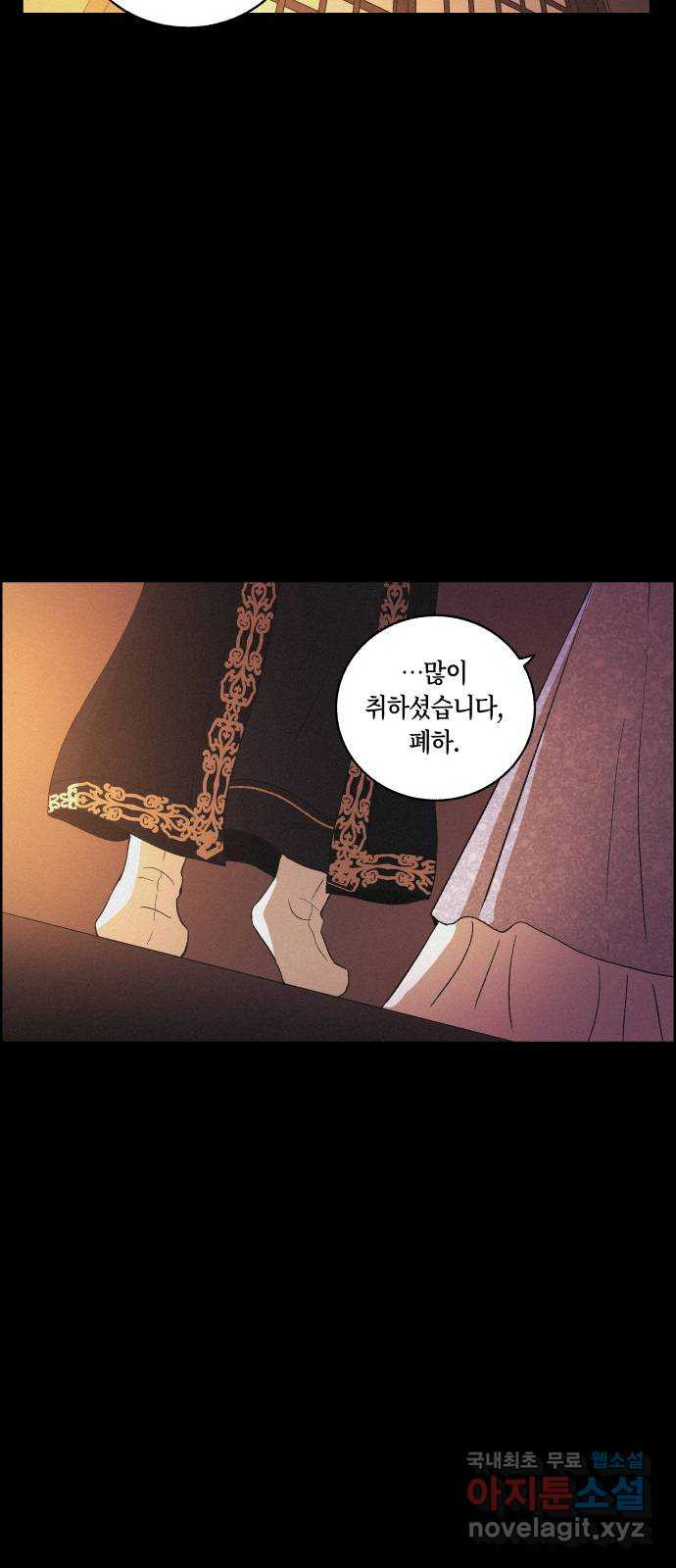 환상연가 49화 후회는 숙명이어라 8