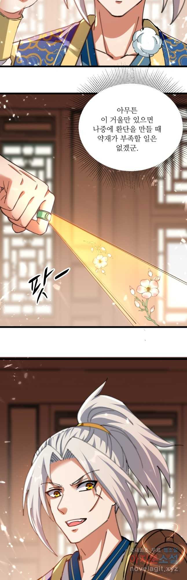 능천신제 150화 8