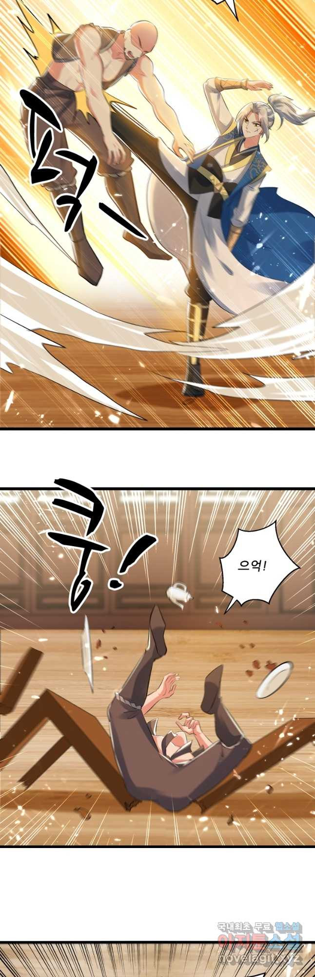 능천신제 150화 25