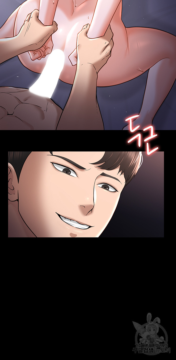 직장관리자 권한 29화 2