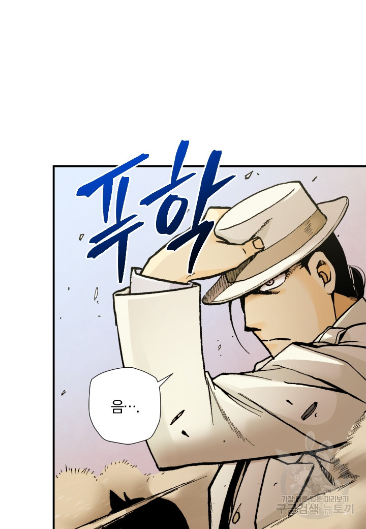 강철의 연금술사  246화 37