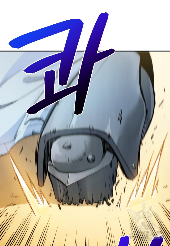 강철의 연금술사  246화 43