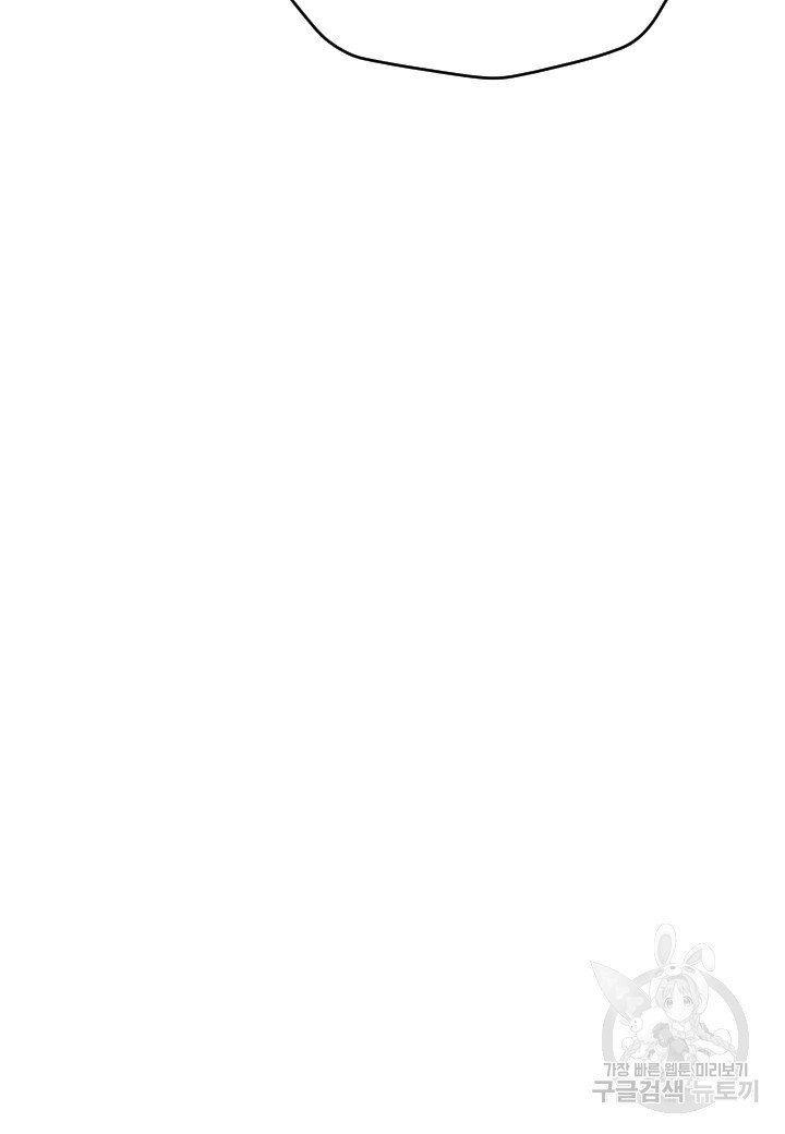 강철의 연금술사  246화 96