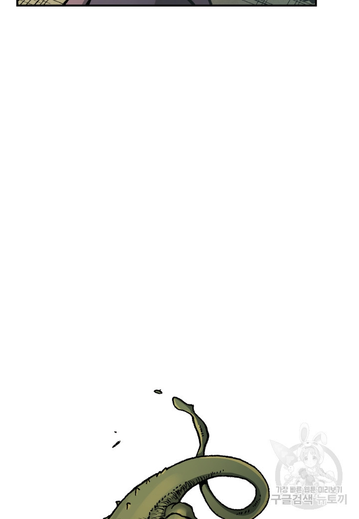 강철의 연금술사  246화 116