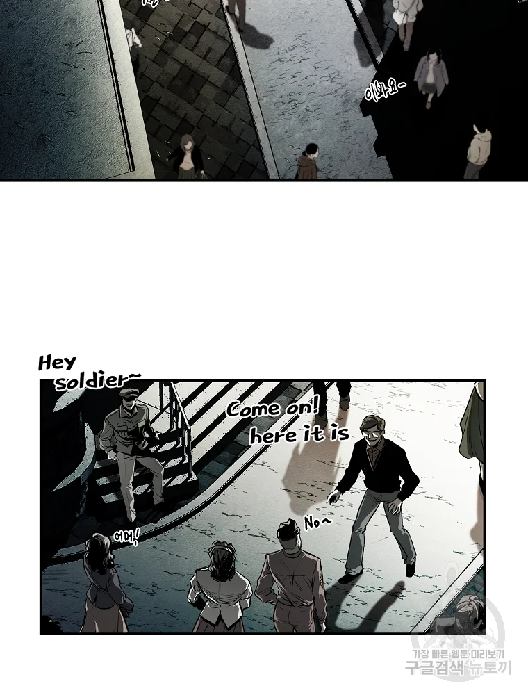 무적자 1화 37