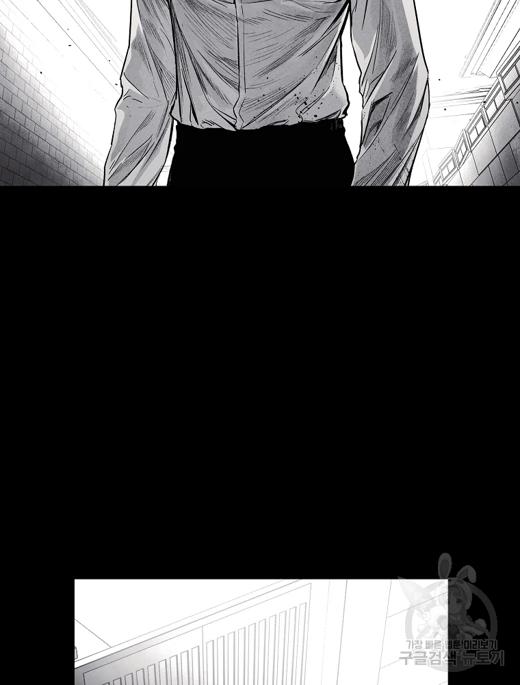 무적자 1화 88