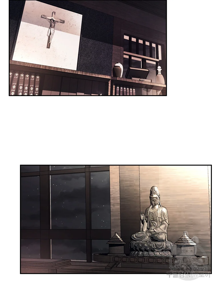 무적자 1화 136