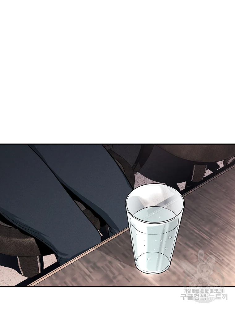 무적자 1화 137