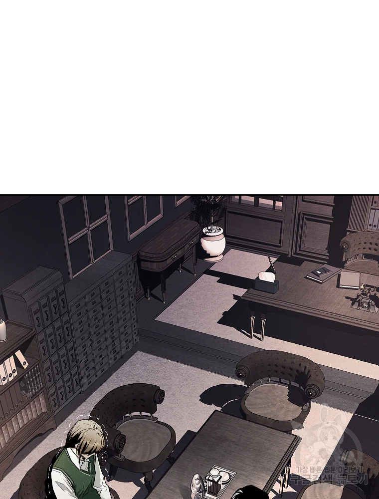 무적자 1화 138