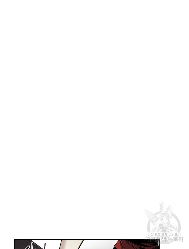 무적자 1화 149
