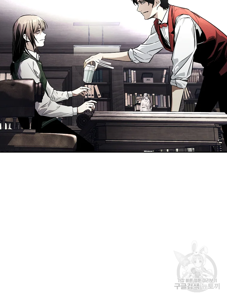 무적자 1화 151
