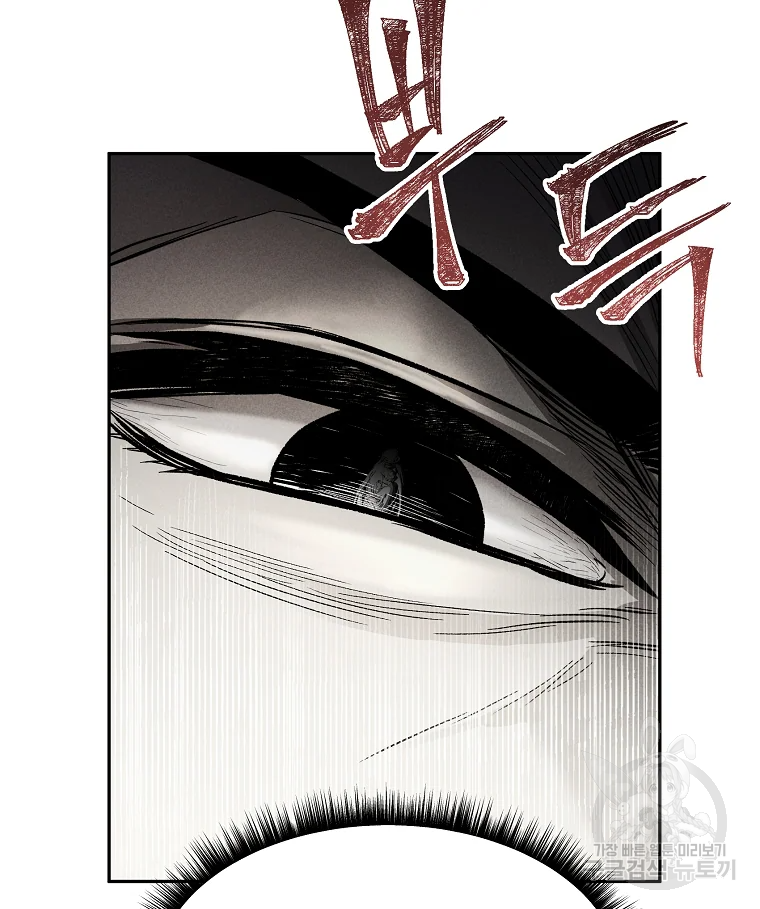 무적자 1화 165