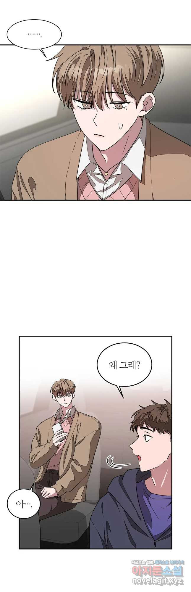 다시 9화 2