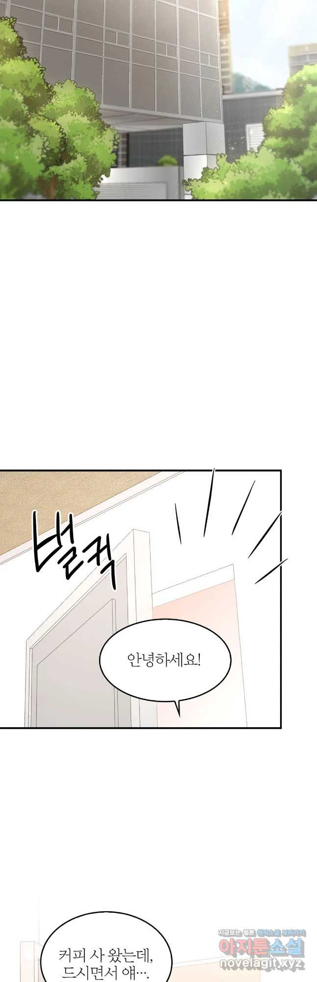다시 9화 7