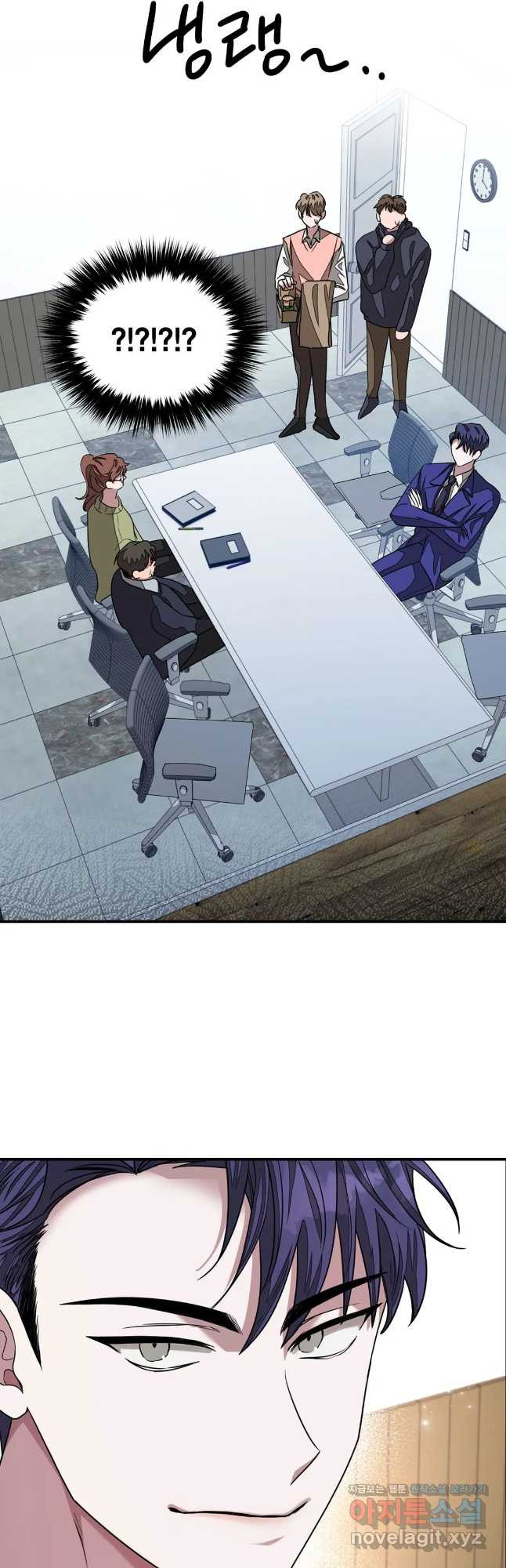 다시 9화 10