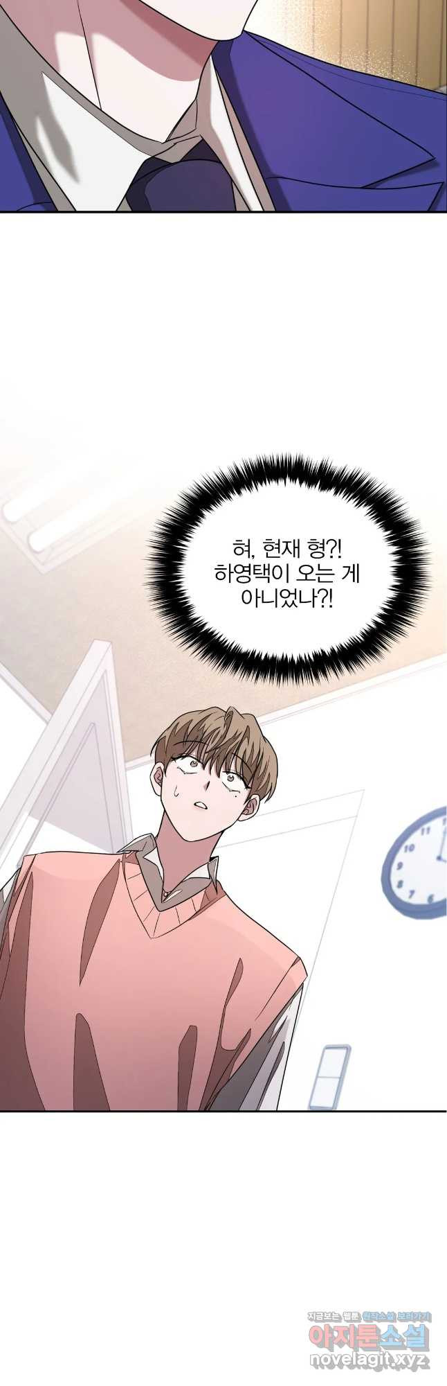 다시 9화 11