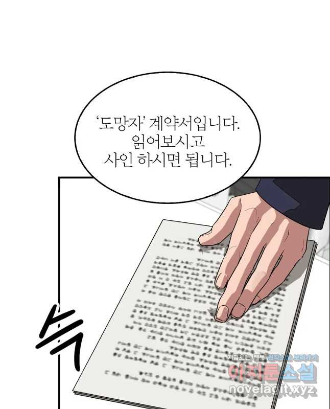 다시 9화 15